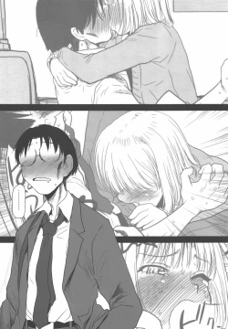 Page 13 of Madarame fuwaku