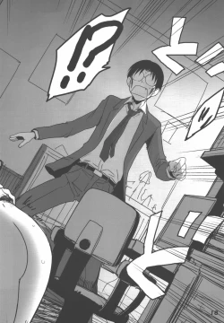 Page 18 of Madarame fuwaku