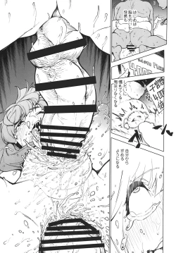 Page 15 of MMD Patchouli.mp4