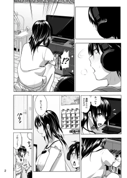 Page 3 of Imouto no Oppai ga Marudashi Datta Hanashi 4