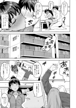 Page 32 of Hibiki to Pool!