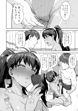 Page 9 of Hibiki to Pool!