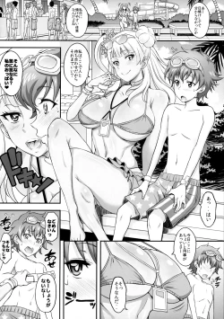Page 5 of Omakase Fudeoroshi Galko-chan