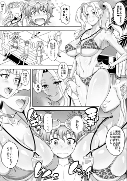Page 7 of Omakase Fudeoroshi Galko-chan