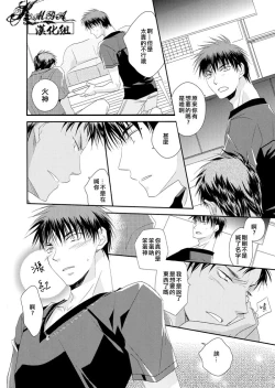 Page 11 of Orange Glow