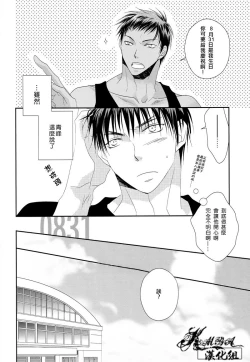 Page 3 of Orange Glow