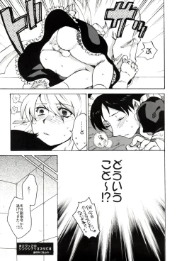 Page 5 of 3rd. lovely wonderment!