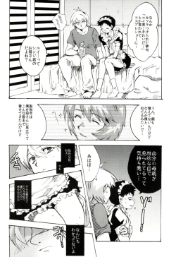 Page 6 of 3rd. lovely wonderment!