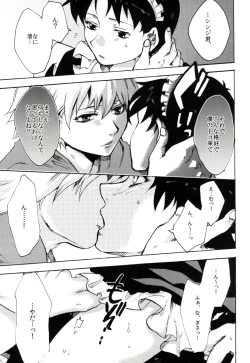 Page 7 of 3rd. lovely wonderment!