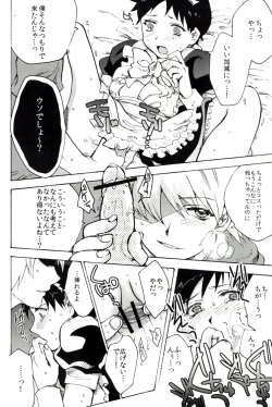 Page 8 of 3rd. lovely wonderment!