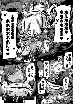 Page 10 of Toile no Ana