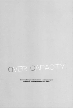 Page 5 of OVER CAPACITY!