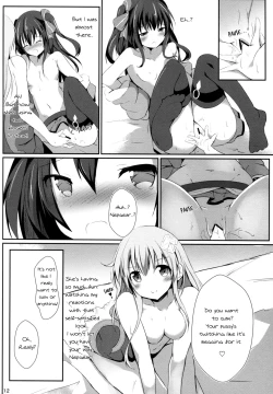 Page 12 of Gear Uni Offline