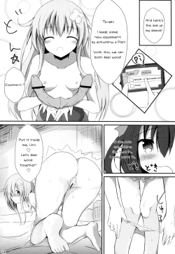 Page 16 of Gear Uni Offline