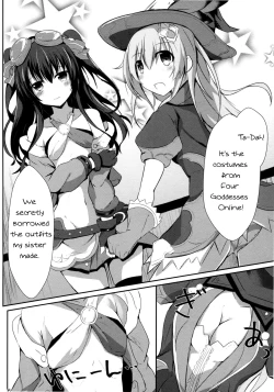 Page 6 of Gear Uni Offline