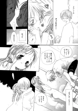 Page 114 of Comic Megaplus Vol 28