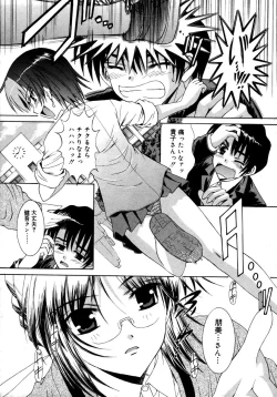 Page 127 of Comic Megaplus Vol 28