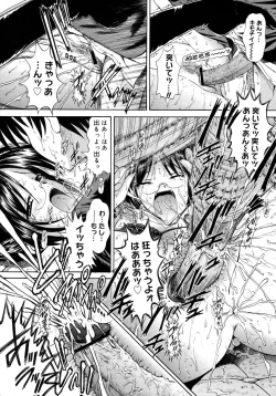 Page 141 of Comic Megaplus Vol 28