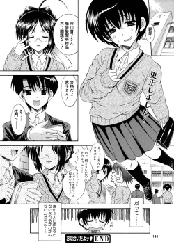 Page 144 of Comic Megaplus Vol 28