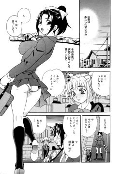 Page 149 of Comic Megaplus Vol 28