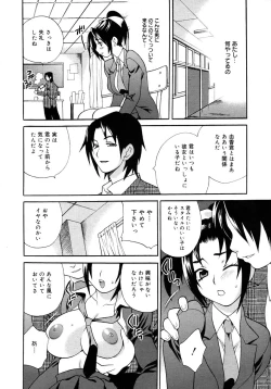 Page 156 of Comic Megaplus Vol 28