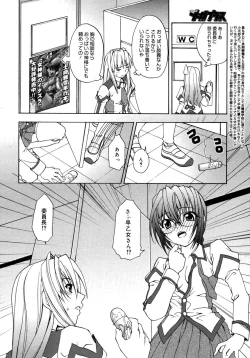 Page 172 of Comic Megaplus Vol 28