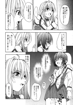 Page 174 of Comic Megaplus Vol 28