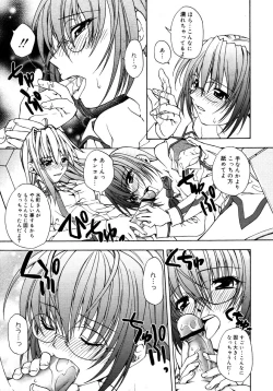 Page 177 of Comic Megaplus Vol 28