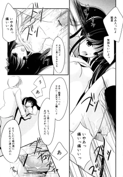 Page 17 of Comic Megaplus Vol 28