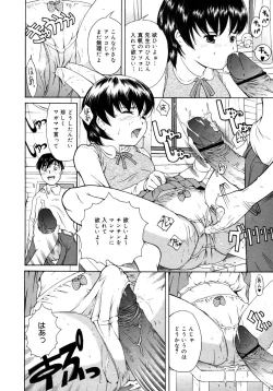 Page 188 of Comic Megaplus Vol 28