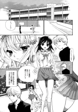 Page 207 of Comic Megaplus Vol 28