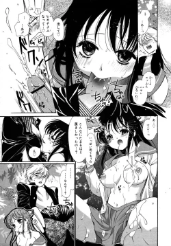 Page 215 of Comic Megaplus Vol 28