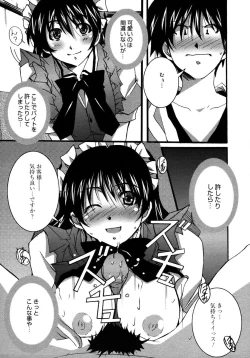 Page 225 of Comic Megaplus Vol 28