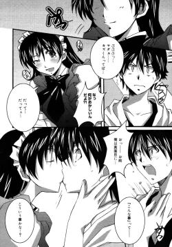 Page 228 of Comic Megaplus Vol 28