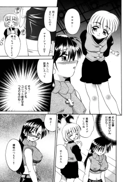 Page 241 of Comic Megaplus Vol 28