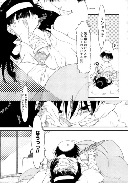 Page 267 of Comic Megaplus Vol 28