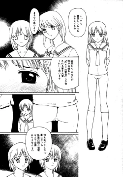 Page 278 of Comic Megaplus Vol 28