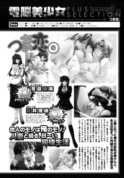 Page 296 of Comic Megaplus Vol 28