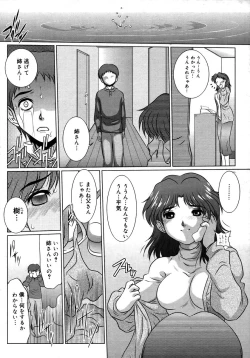 Page 326 of Comic Megaplus Vol 28