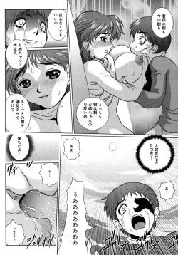 Page 328 of Comic Megaplus Vol 28