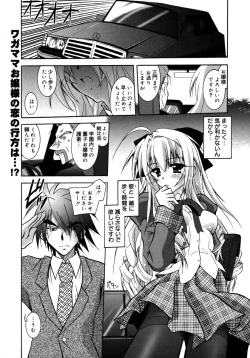 Page 341 of Comic Megaplus Vol 28