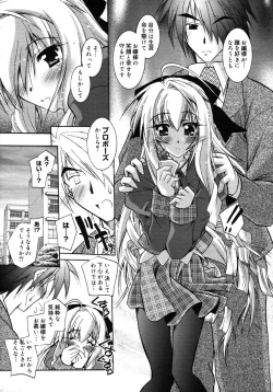 Page 349 of Comic Megaplus Vol 28