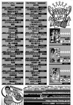 Page 360 of Comic Megaplus Vol 28