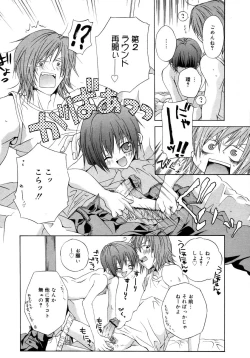 Page 364 of Comic Megaplus Vol 28