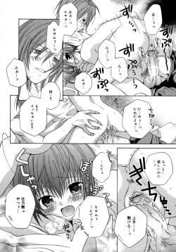 Page 367 of Comic Megaplus Vol 28