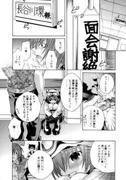 Page 373 of Comic Megaplus Vol 28