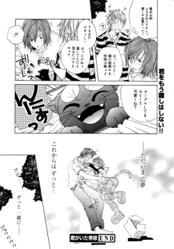 Page 376 of Comic Megaplus Vol 28