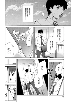 Page 44 of Comic Megaplus Vol 28