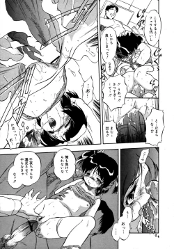 Page 95 of Comic Megaplus Vol 28