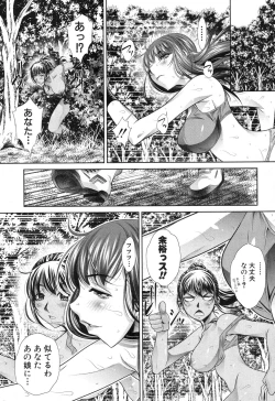 Page 95 of Run Aways High Ch. 1-3